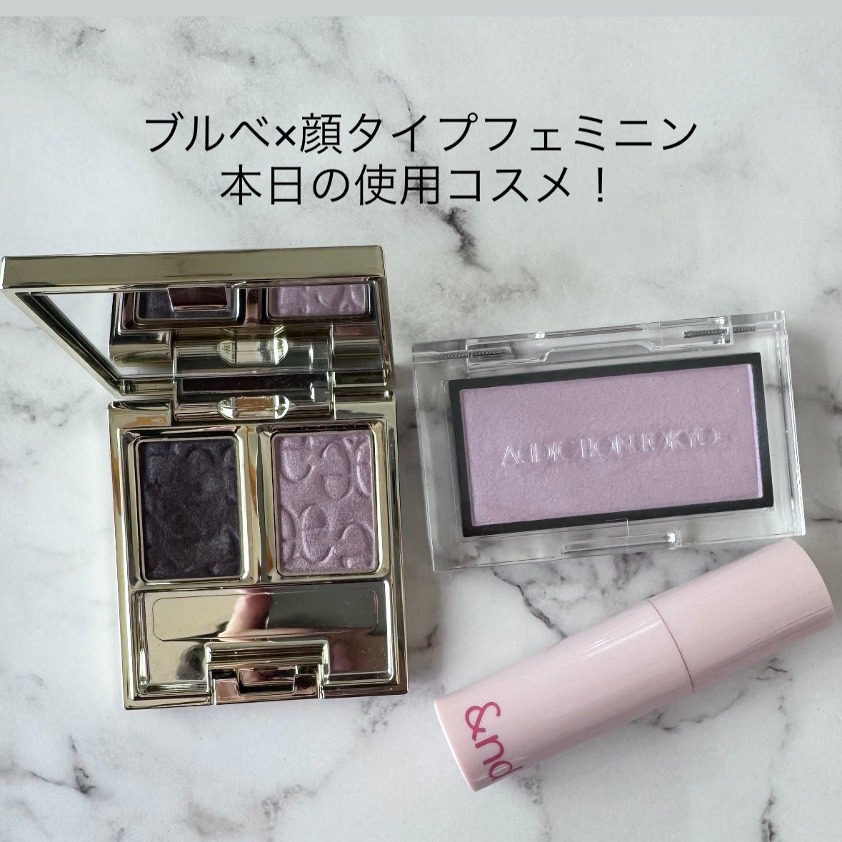 エレガンス アルモニーアイズ/Elégance/アイシャドウパレットを使ったクチコミ(1枚目)