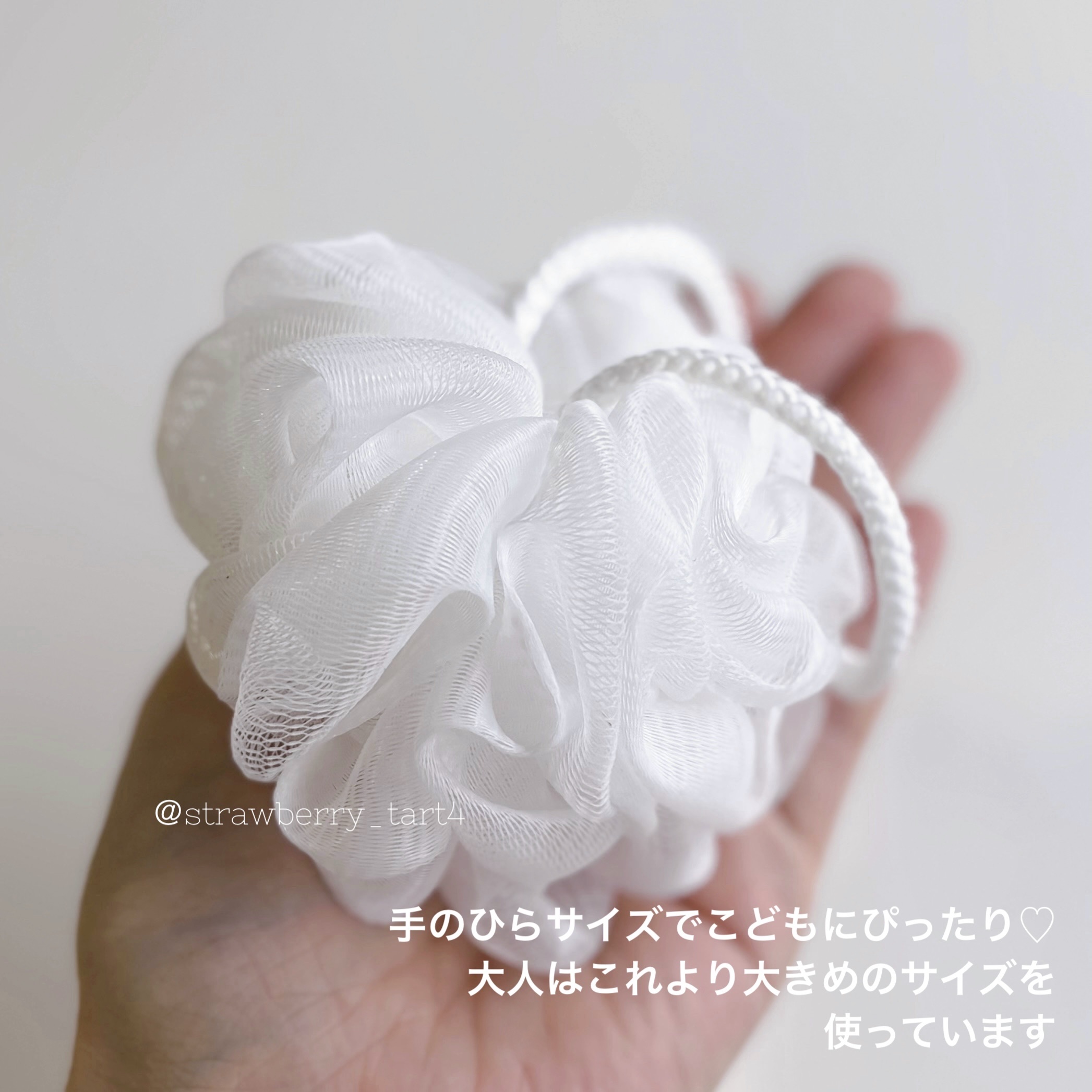 泡立てボール・小/無印良品/その他化粧小物を使ったクチコミ（2枚目）