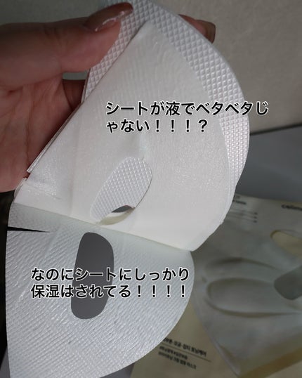 Noni Ampule/celimax/美容液を使ったクチコミ(6枚目)