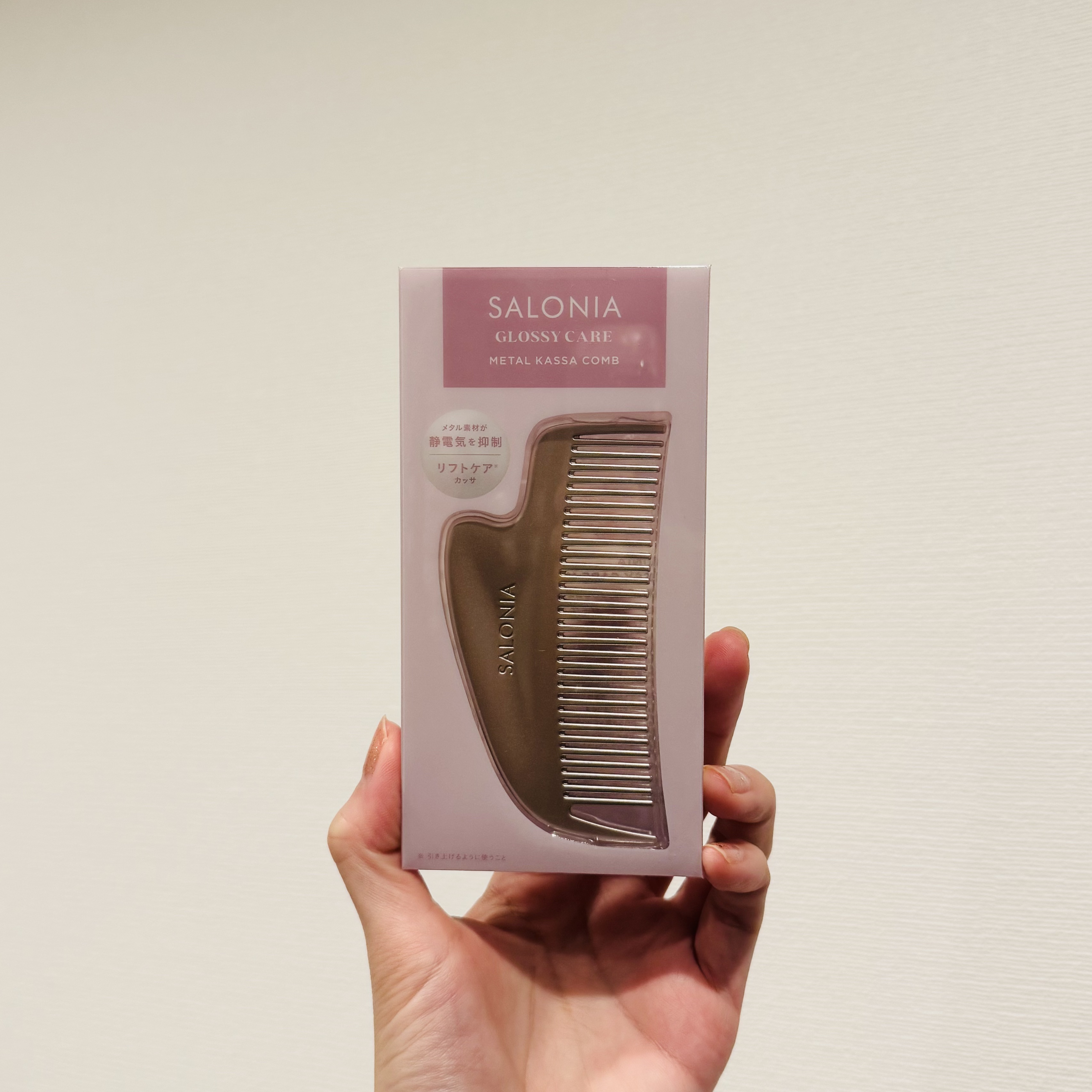 サロニア　グロッシーケア メタルカッサコーム/SALONIA/ヘアコームを使ったクチコミ（3枚目）