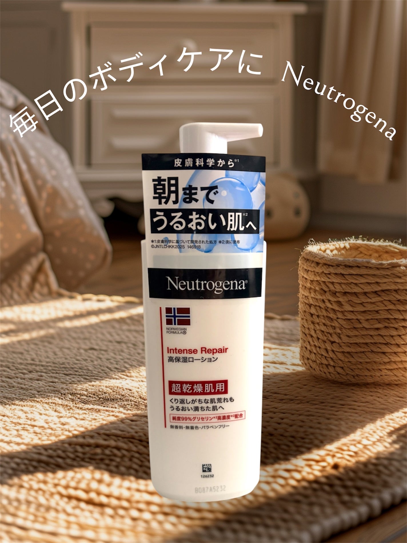 ノルウェー フォーミュラ インテンスリペア ボディ エマルジョン/Neutrogena/ボディローションを使ったクチコミ(5枚目)