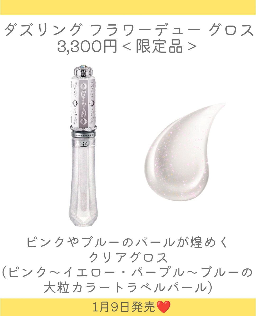 ジルスチュアート ブルーミングラッシュ ニュアンスカーラー/JILL STUART/マスカラを使ったクチコミ(10枚目)