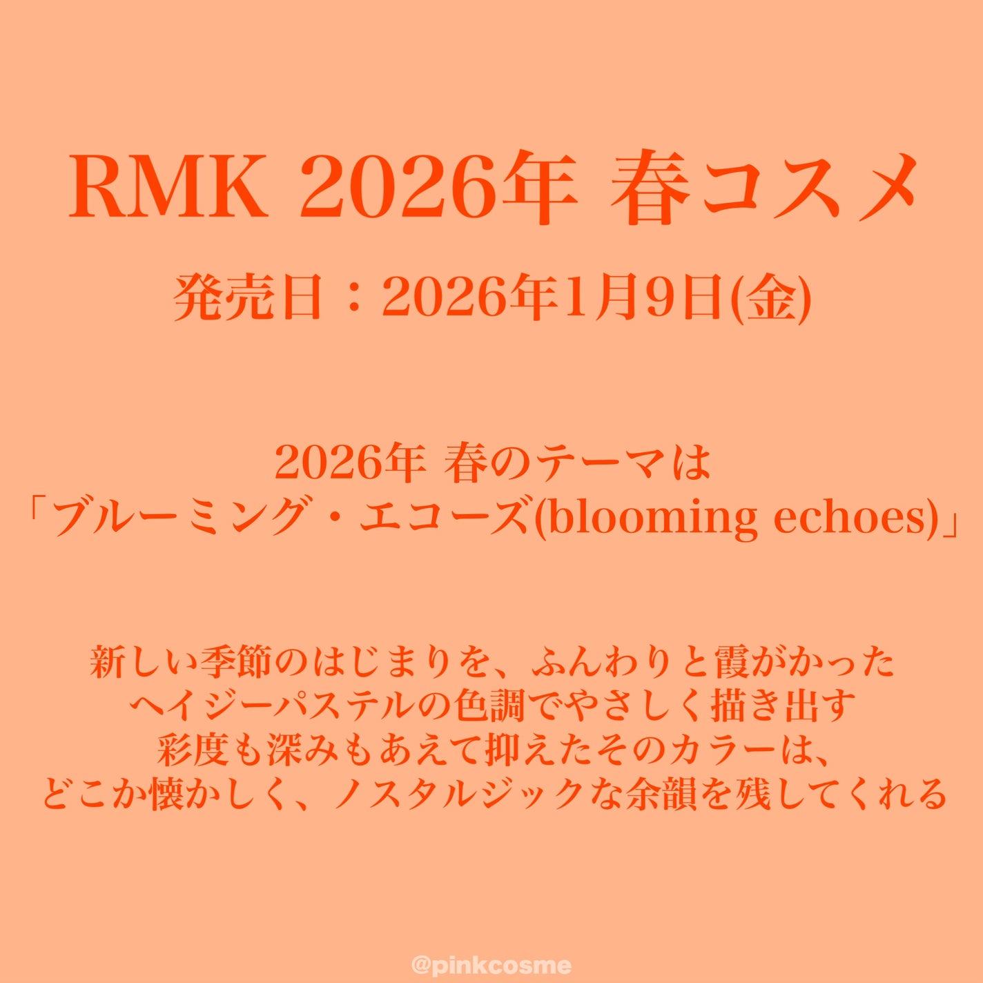 RMK リクイド リップカラー/RMK/口紅を使ったクチコミ(2枚目)