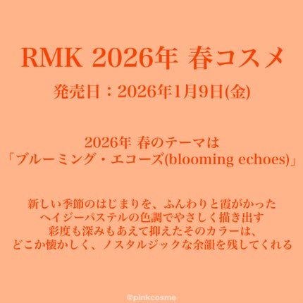 RMK リップ ルミナイザー/RMK/リップグロスを使ったクチコミ(2枚目)
