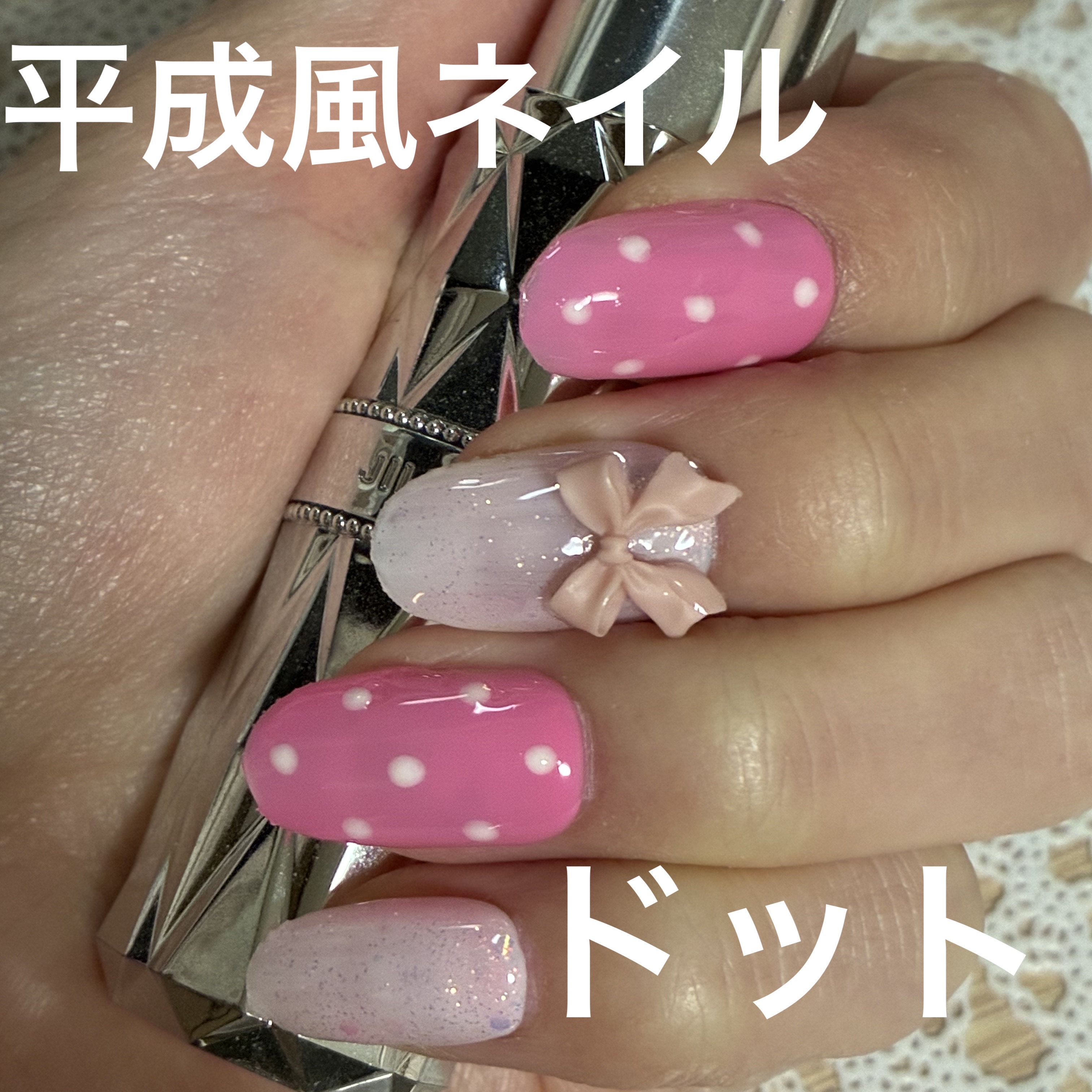 ジェルネイル（ライト対応）/セリア/ジェルネイルを使ったクチコミ（1枚目）