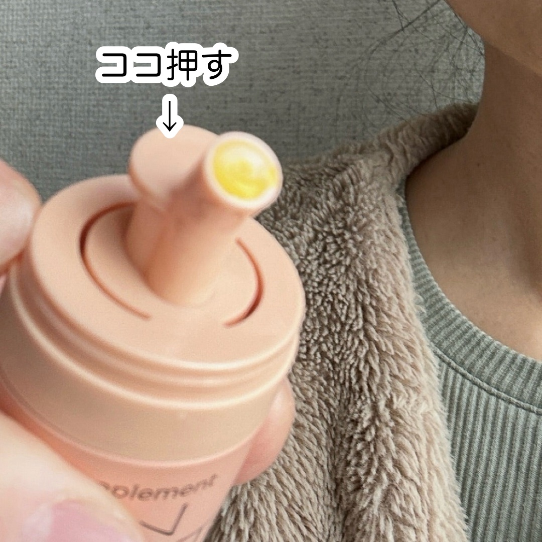 Vitamin Maintenance/IN MIST/健康サプリメントを使ったクチコミ（2枚目）