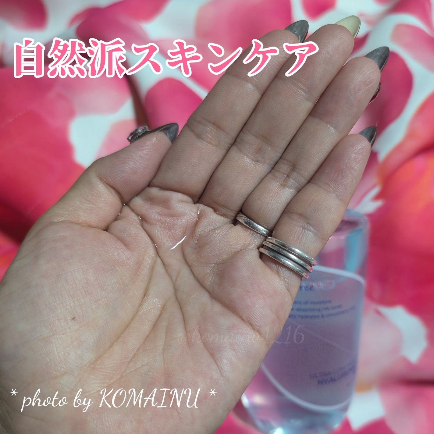 超低分子ヒアルロン酸セラム/Isntree/美容液を使ったクチコミ(3枚目)