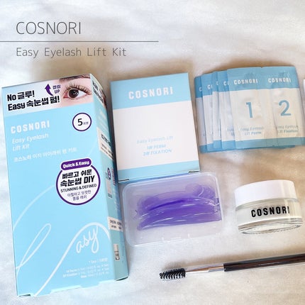 イージーアイラッシュリフトキット/COSNORI/その他キットセットを使ったクチコミ(1枚目)