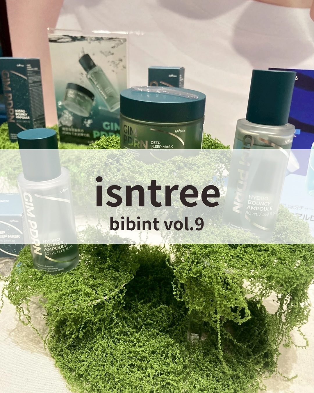 超低分子シートマスク/Isntree/シートマスク・パックを使ったクチコミ（1枚目）