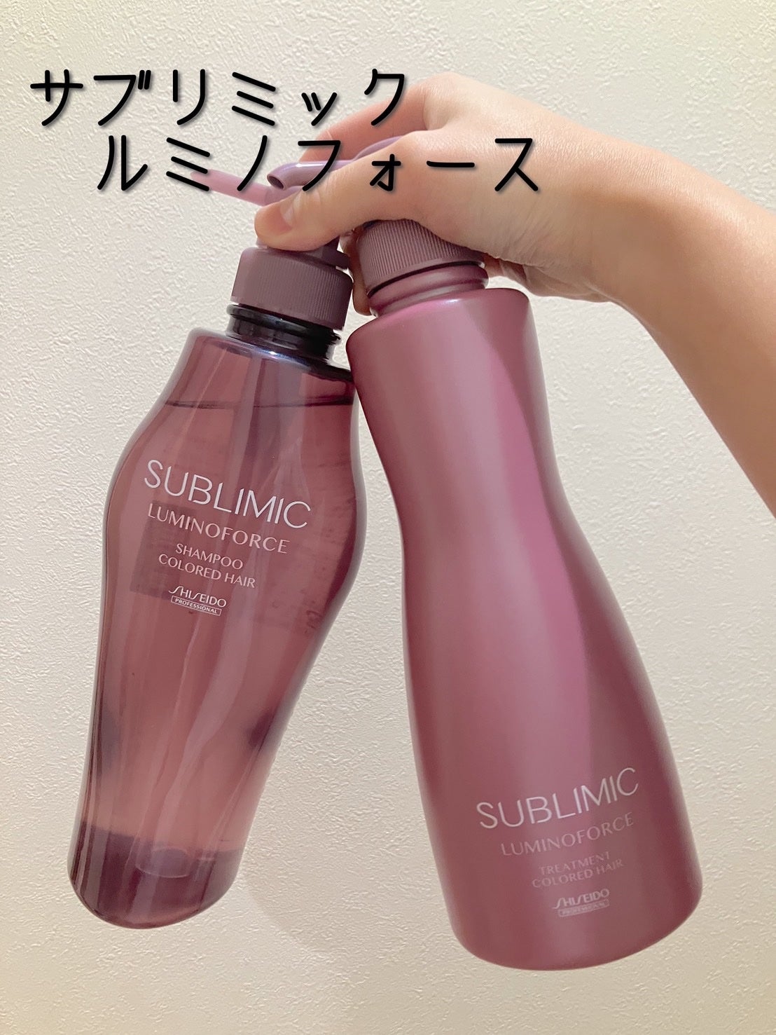 サブリミックルミノフォース シャンプー/トリートメント/資生堂プロフェッショナル/サロンシャンプーを使ったクチコミ(1枚目)