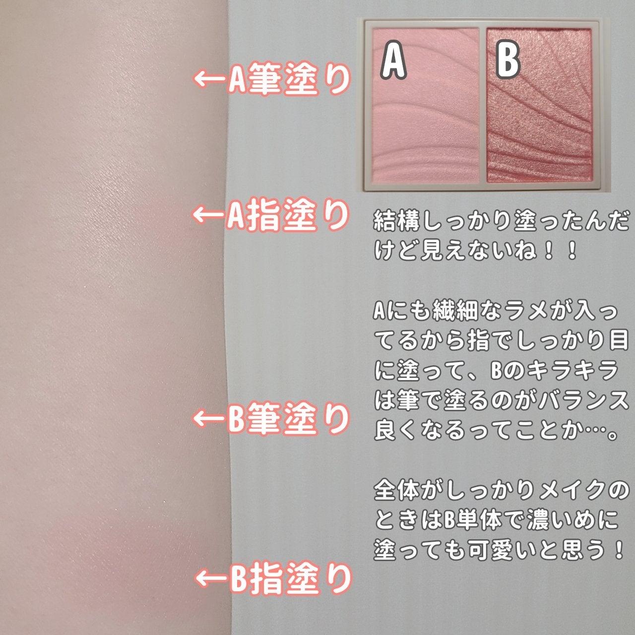 レイヤード フルリ チーク/Visée/パウダーチークを使ったクチコミ(4枚目)