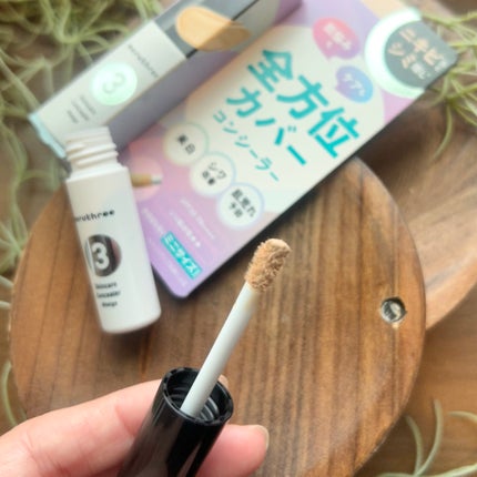 スキンケアコンシーラー/maruthree/リキッドコンシーラーを使ったクチコミ(3枚目)