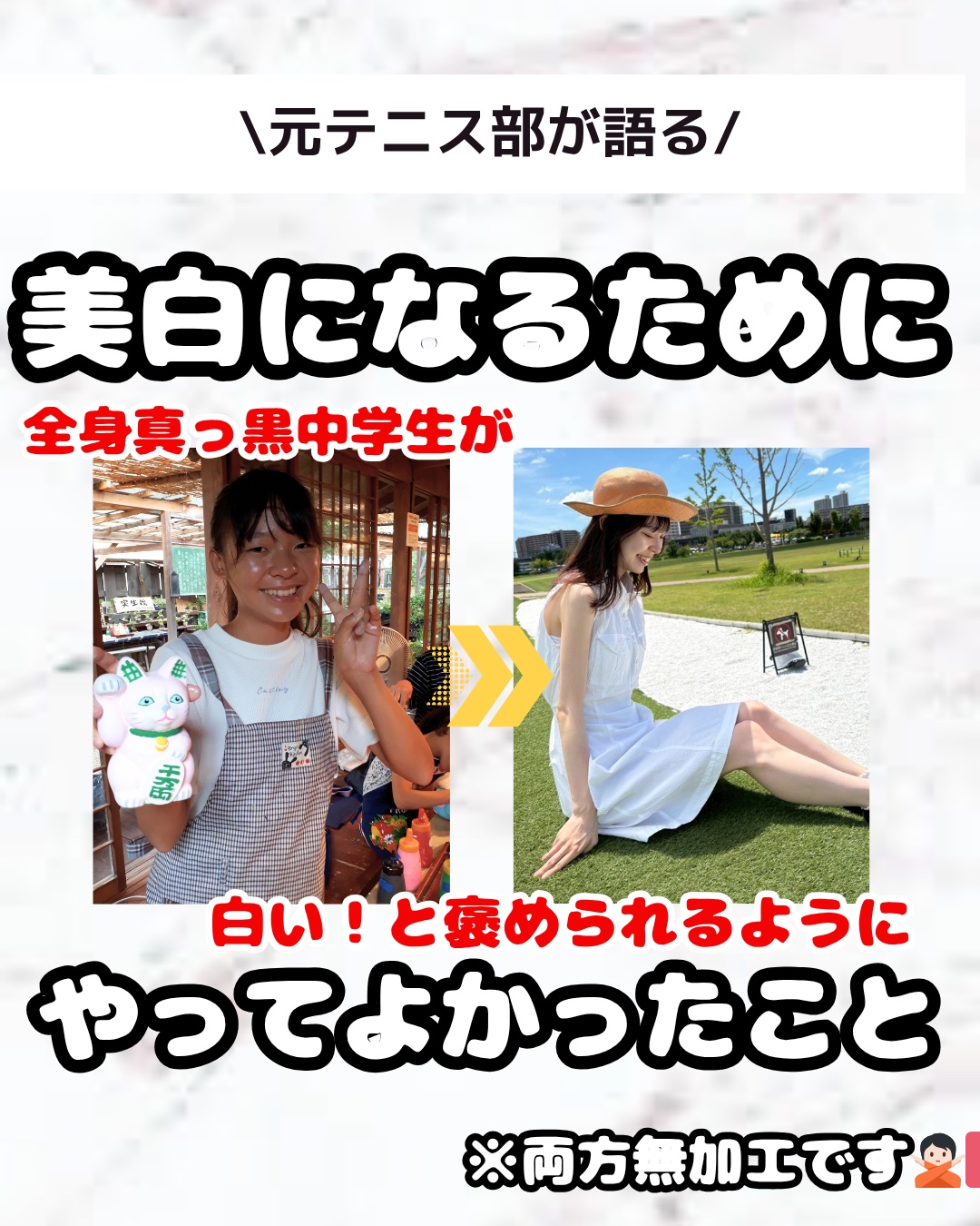 DHC ビタミンＣハードカプセル/DHC/美容サプリメントを使ったクチコミ（1枚目）