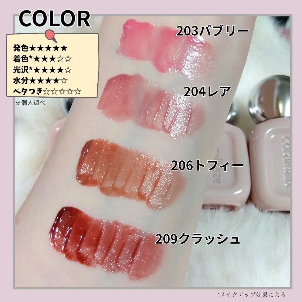 デュー ドロップ ティント/Coralhaze/リップティントを使ったクチコミ（3枚目）