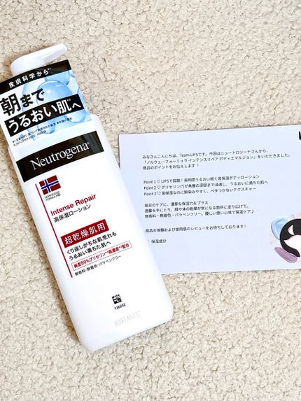 ノルウェー フォーミュラ インテンスリペア ボディ エマルジョン/Neutrogena/ボディローションを使ったクチコミ(1枚目)