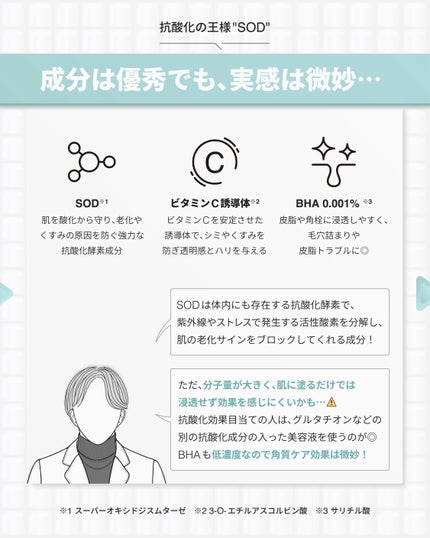 抗酸化クレンザー/大熊製薬/洗顔フォームを使ったクチコミ(4枚目)