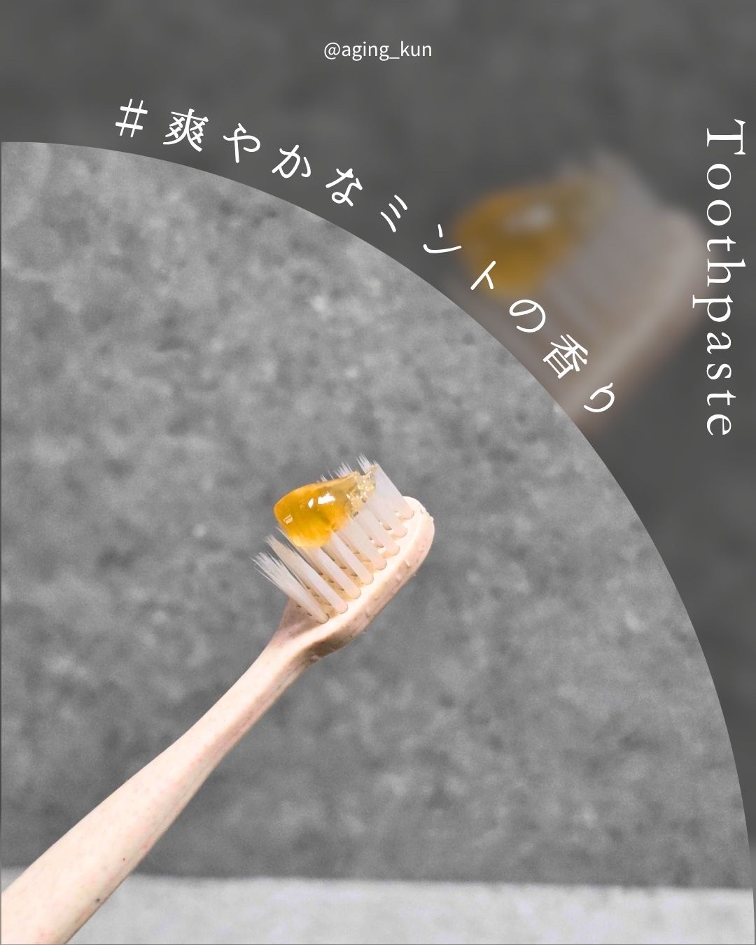 Cha Cha Charcoal Vegan Greentea Toothpaste/chacha/歯磨き粉を使ったクチコミ（3枚目）