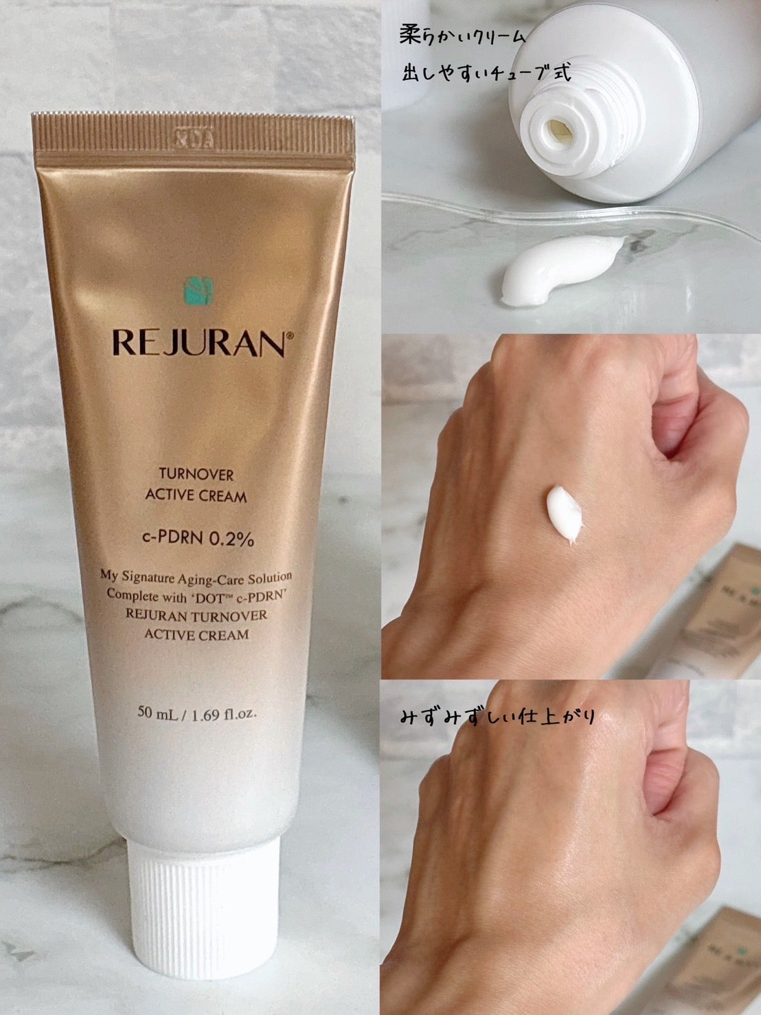 ターンオーバー アクティブクリーム/REJURAN COSMETICS/フェイスクリームを使ったクチコミ(2枚目)