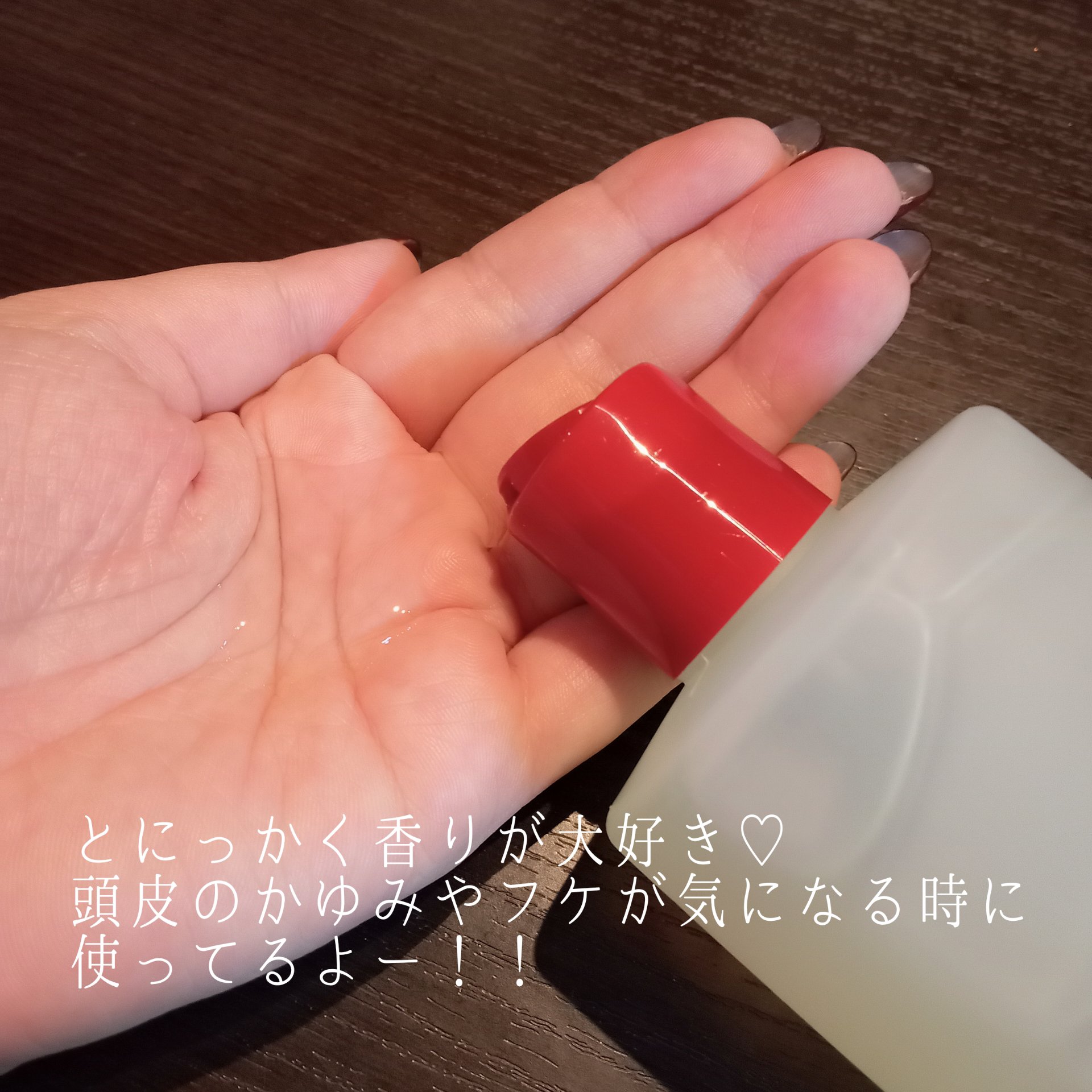 モエブ アヌカチン シャンプー/トリートメント/moev/市販シャンプーを使ったクチコミ（2枚目）