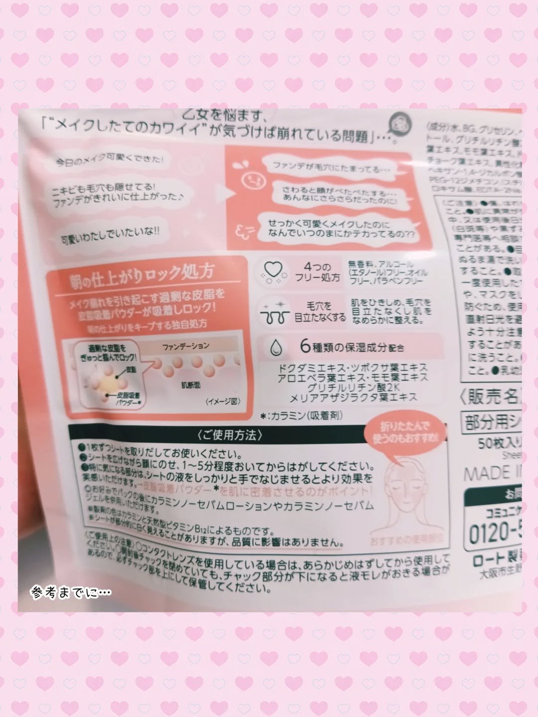 Calamee メイクキープスクエアパック/Calamee/シートマスク・パックを使ったクチコミ（3枚目）