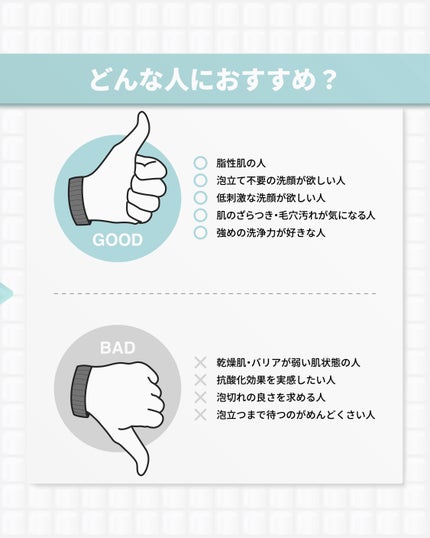 抗酸化クレンザー/大熊製薬/洗顔フォームを使ったクチコミ(7枚目)