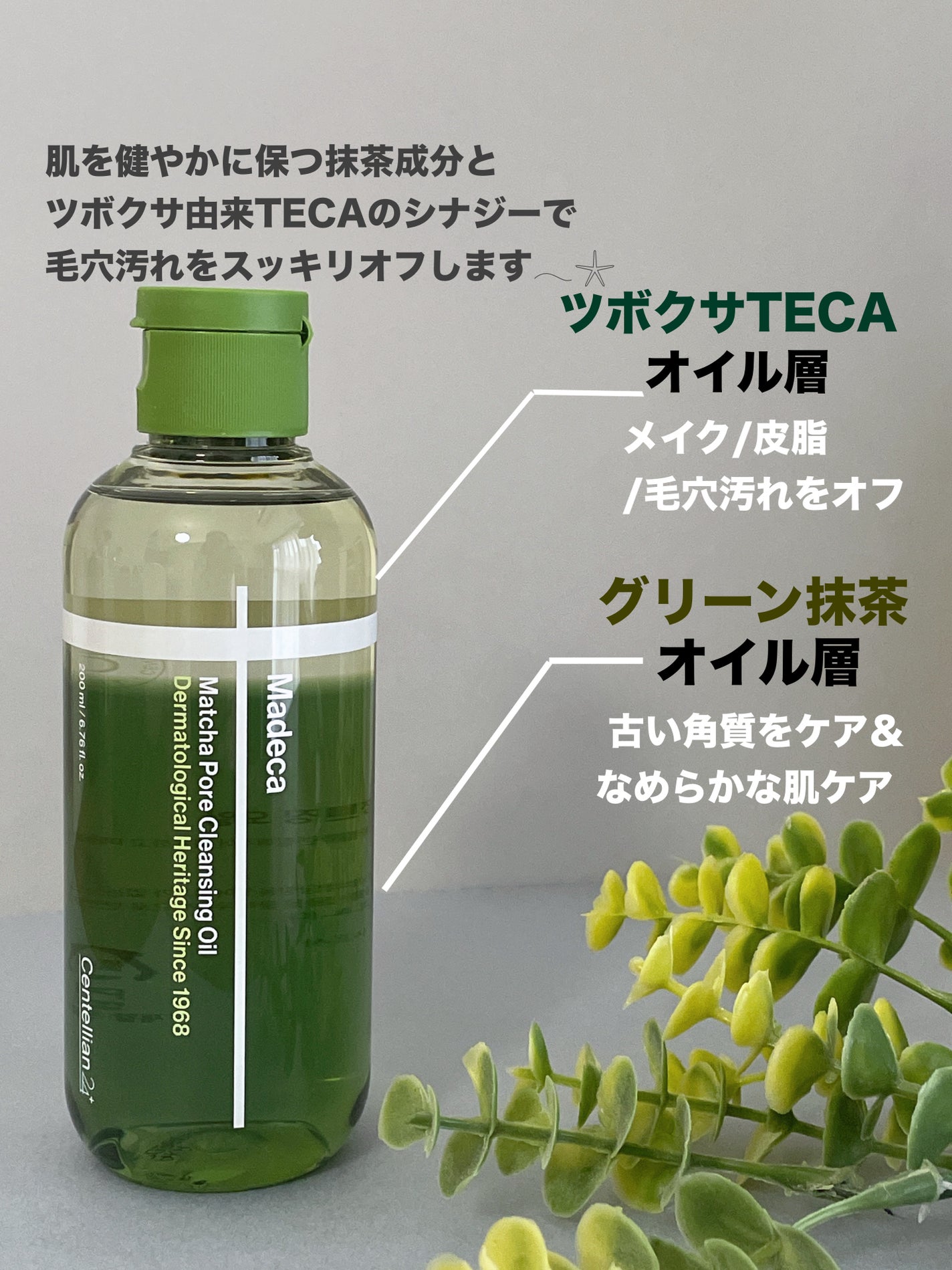 マデカクリームタイムリバース/センテリアン24/フェイスクリームを使ったクチコミ(2枚目)