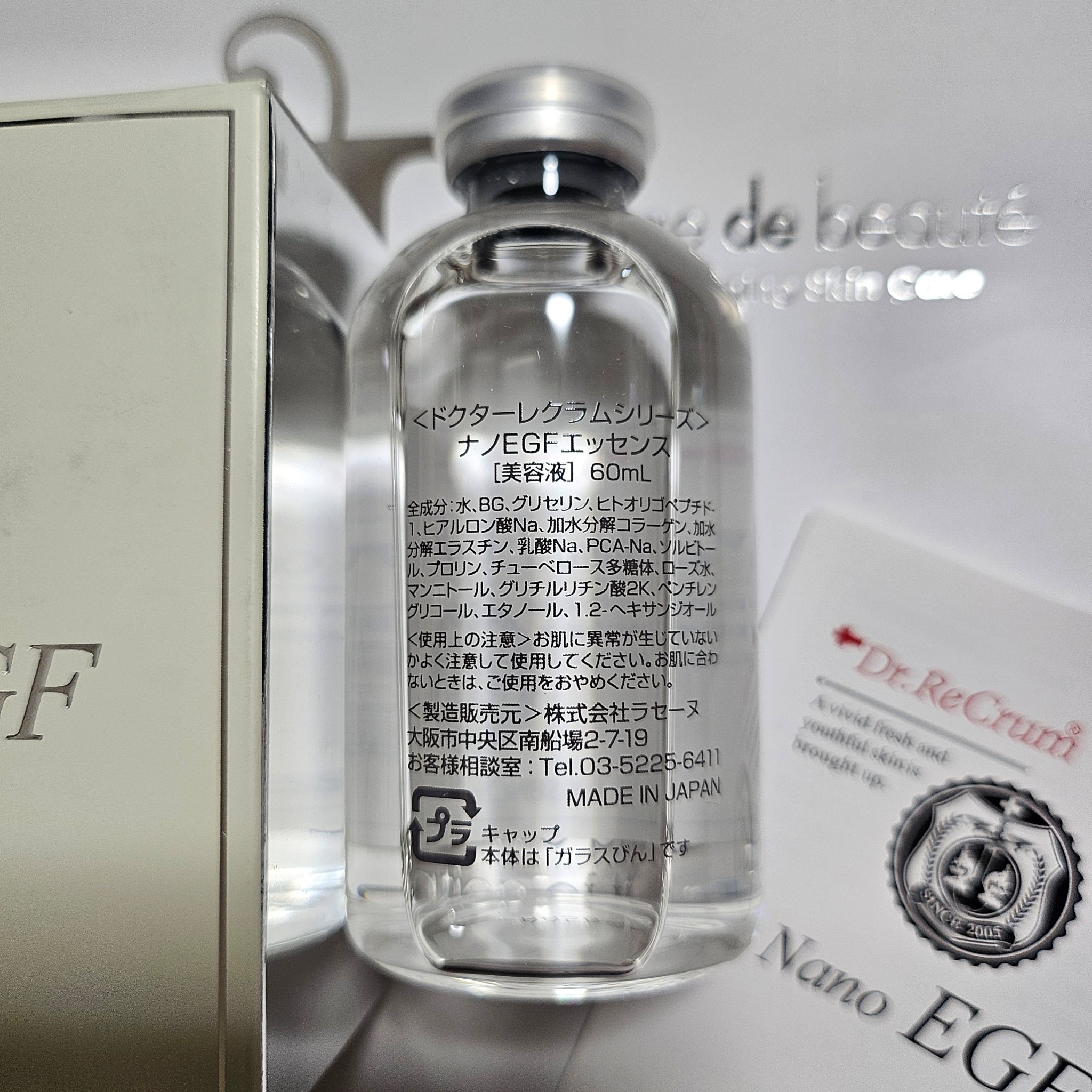 ナノEGFエッセンス/Dr.ReCrum/美容液を使ったクチコミ（2枚目）