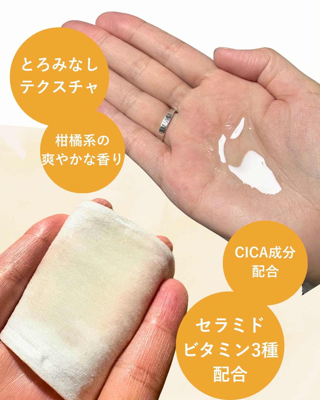 ビタ3オーロラトナー/オーズナリー/化粧水を使ったクチコミ（2枚目）