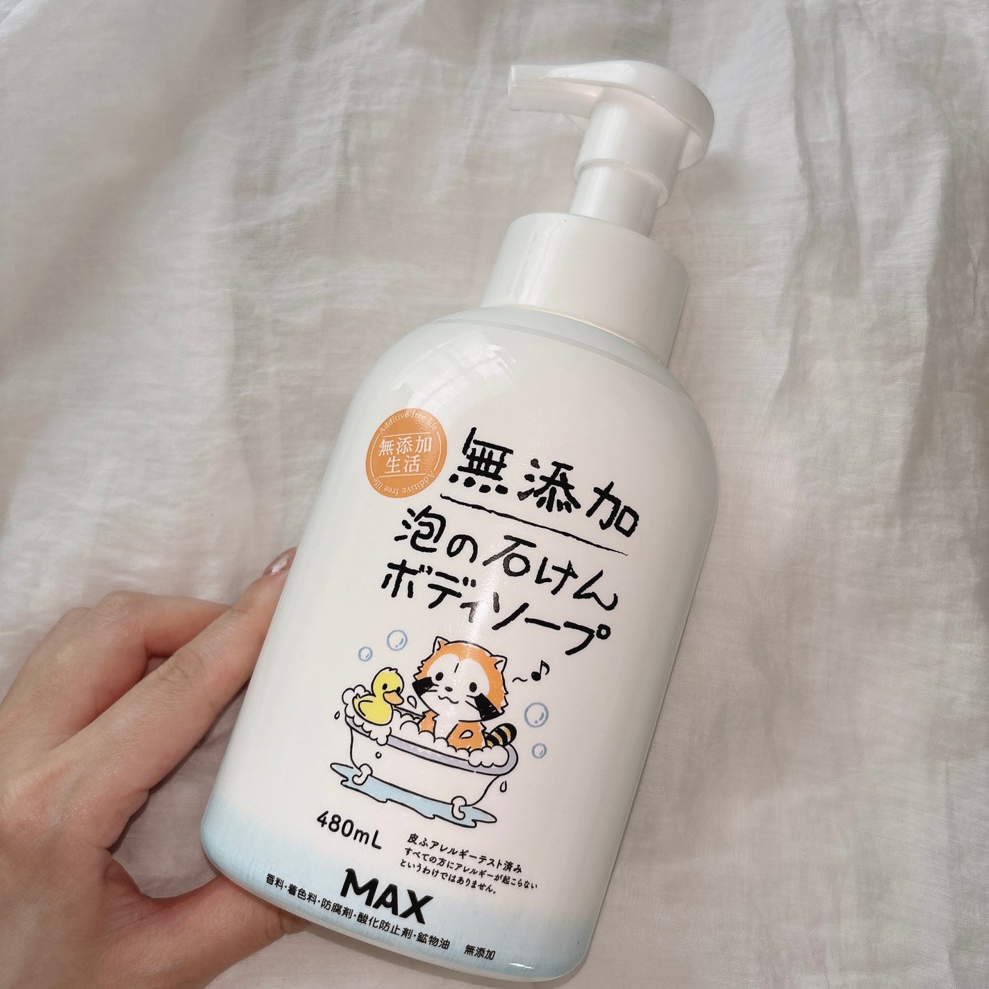 無添加生活 無添加泡の石けんボディソープ/マックス/ボディソープを使ったクチコミ(1枚目)