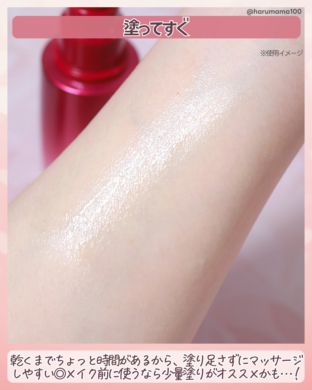 トワニー タイムリフレッシャー レフィル/TWANY/美容液を使ったクチコミ（3枚目）