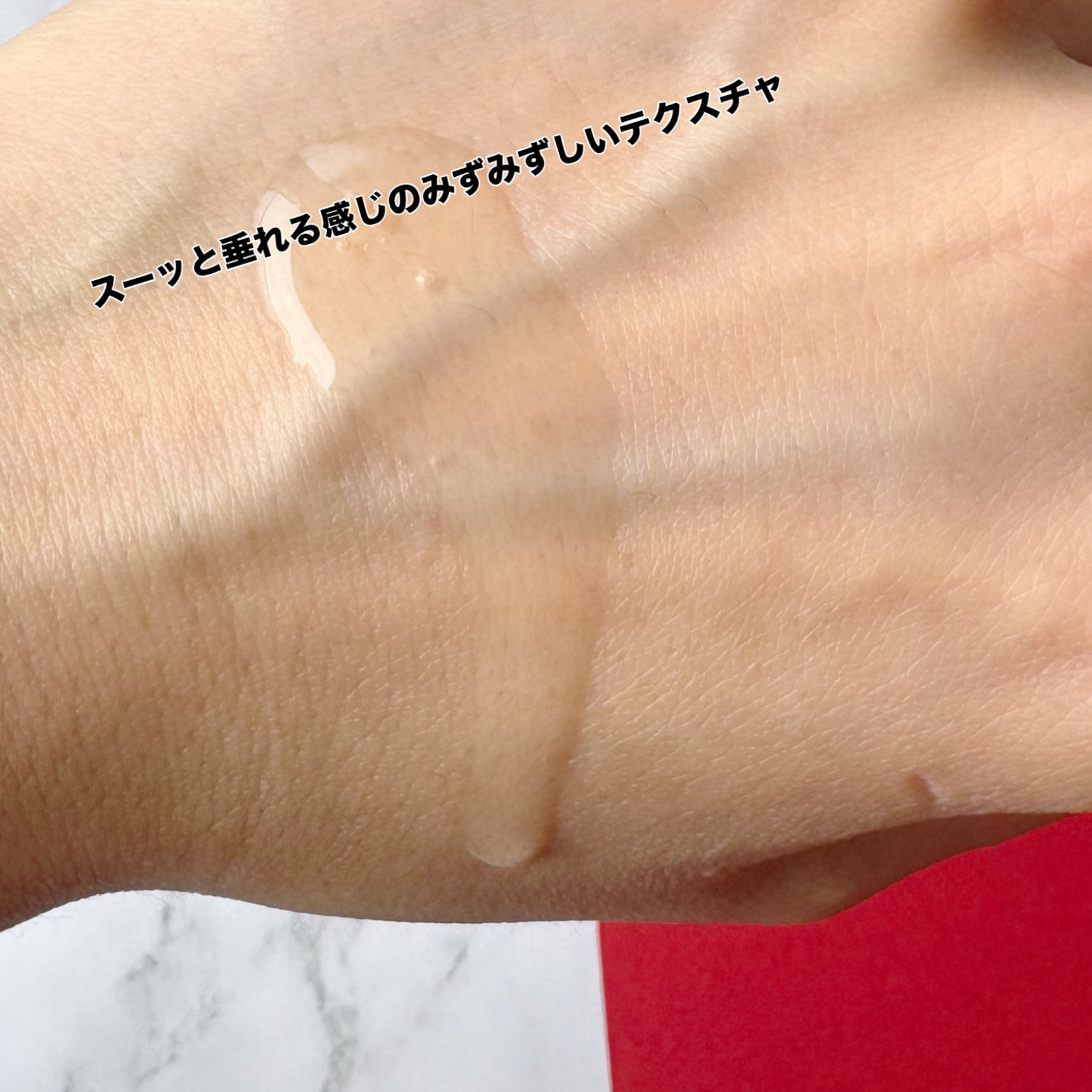 5 PDRN コラーゲン インテンス バイタライジング セラム/COSRX/美容液を使ったクチコミ（3枚目）