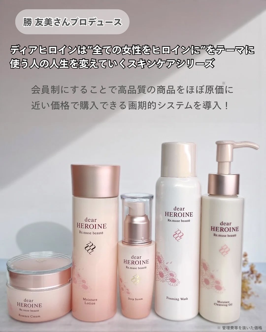 モイスチャークレンジングオイル/dear HEROINE/オイルクレンジングを使ったクチコミ（2枚目）