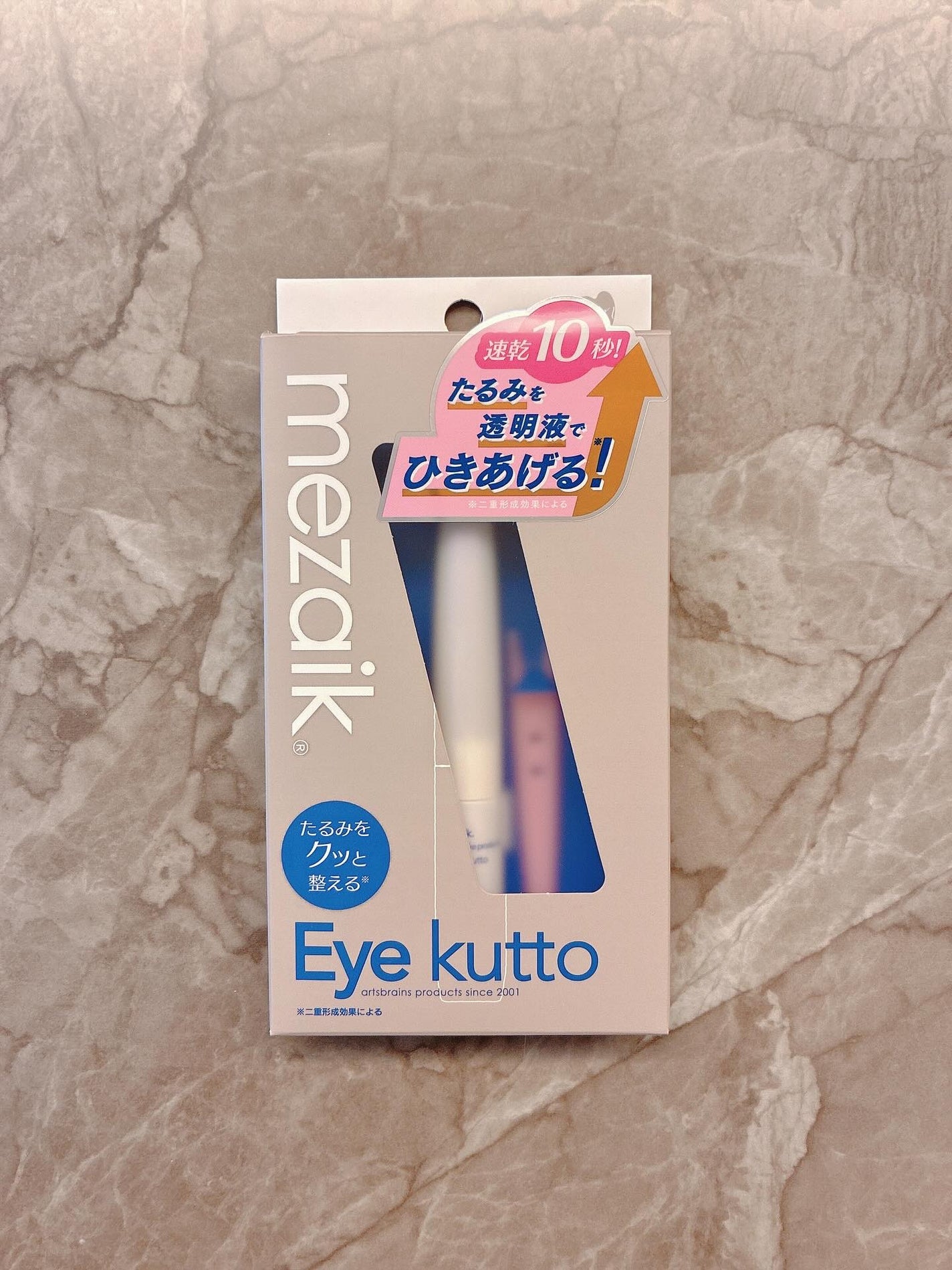 Eye kutto/メザイク/二重まぶた用アイテムを使ったクチコミ(1枚目)