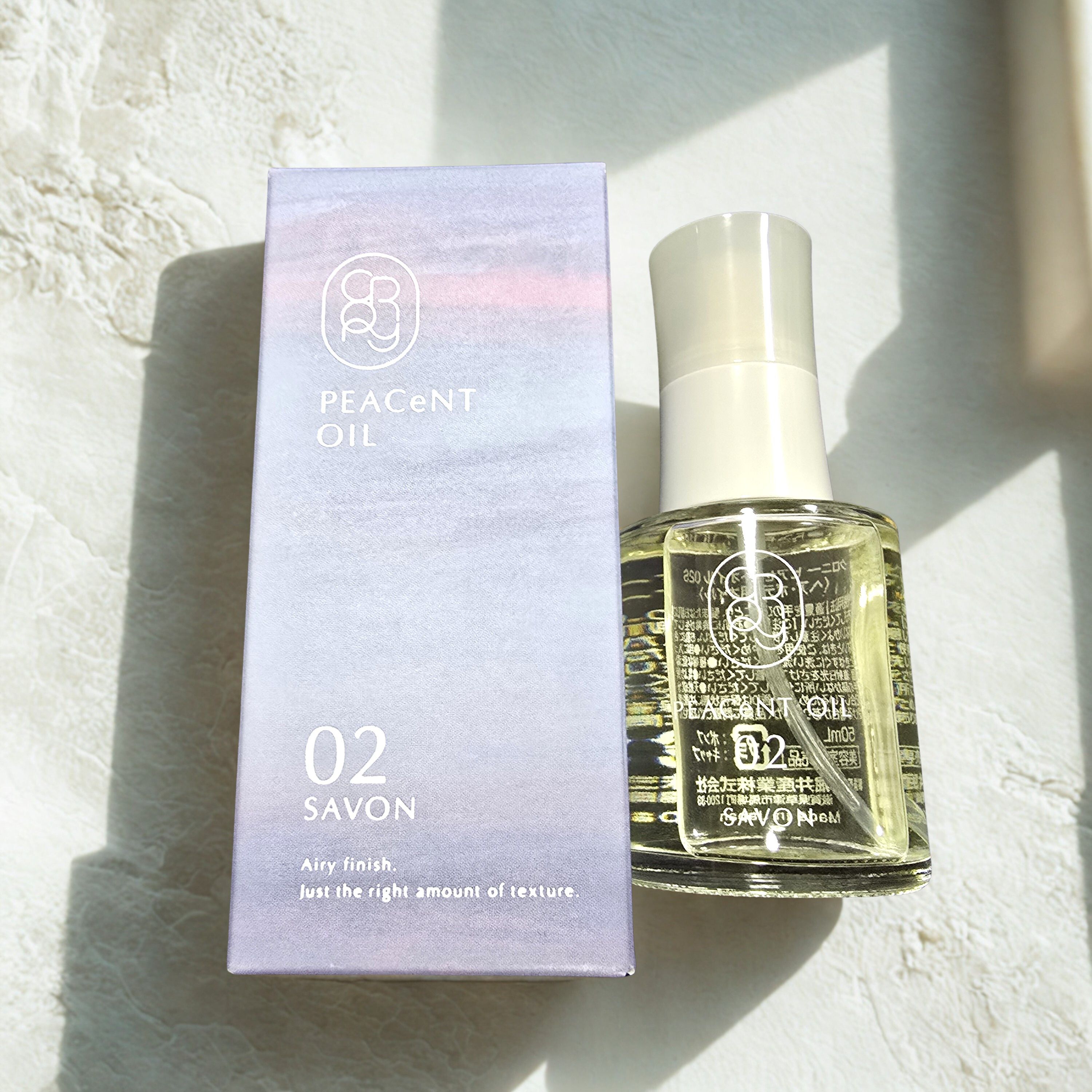 ピアセントオイル 02S/クロニー/ヘアオイルを使ったクチコミ（1枚目）