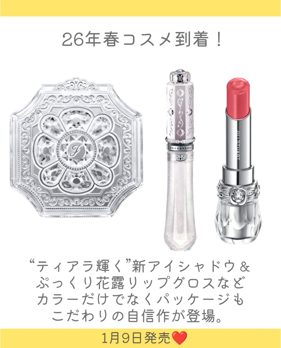 ジルスチュアート ブルーミングラッシュ ニュアンスカーラー/JILL STUART/マスカラを使ったクチコミ(2枚目)