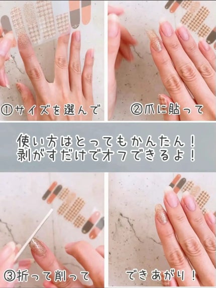 オーバルネイルシール/DAISO/ネイルシールを使ったクチコミ(8枚目)