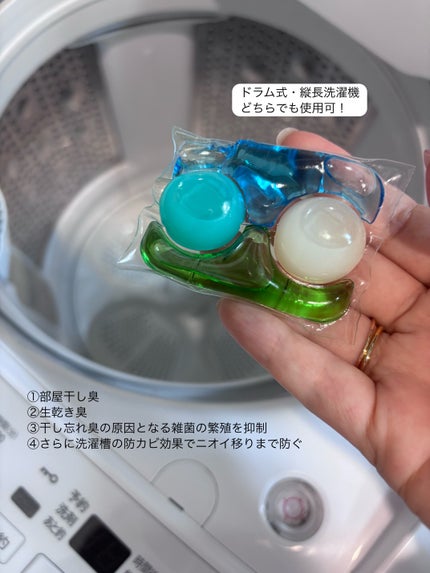 カーポッド 部屋干しEX/王子製薬/洗濯洗剤を使ったクチコミ(4枚目)