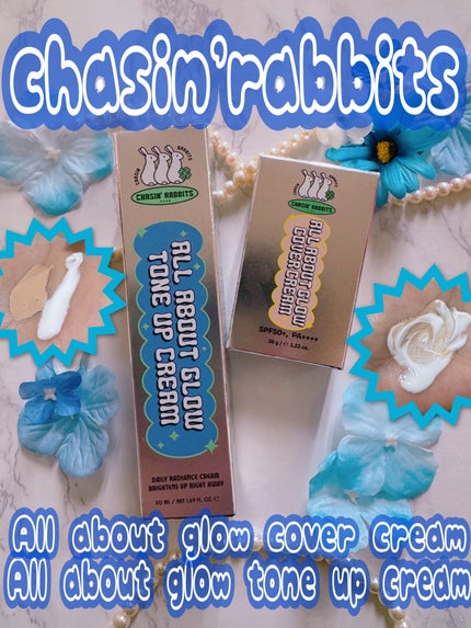 オールアバウトグロウトーンアップクリーム/CHASIN'RABBITS/化粧下地を使ったクチコミ(1枚目)