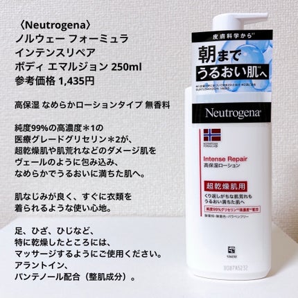 ãã«ãŠã§ãŒ ãã©ãŒãã¥ã© ã€ã³ãã³ã¹ãªã㢠ãã㣠ãšãã«ãžã§ã³/Neutrogena/ããã£ããŒã·ã§ã³ã䜿ã£ãã¯ãã³ãïŒ2æç®ïŒ