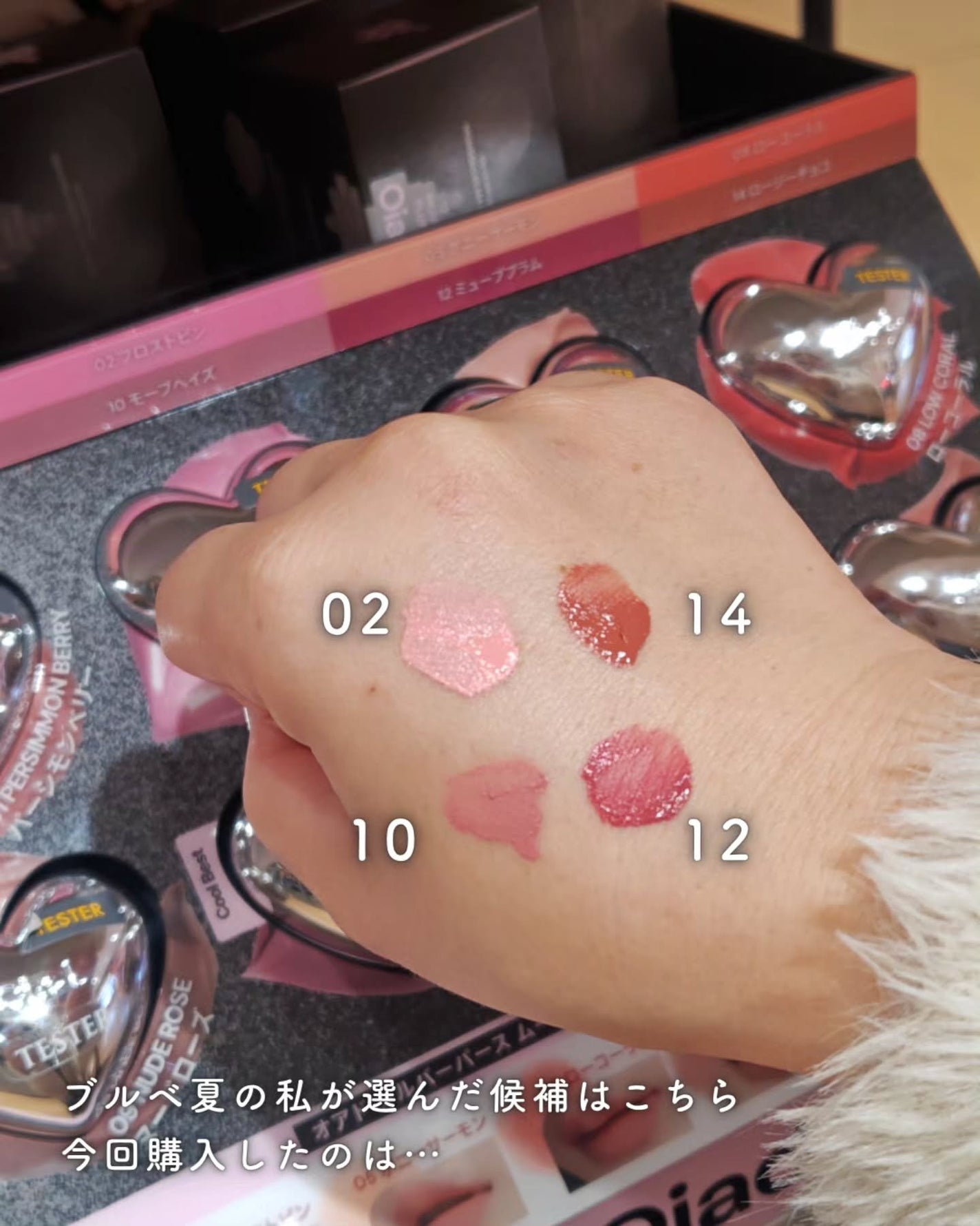 シルバーパース ムースクリーム リップ&チーク/oiad/ジェル・クリームチークを使ったクチコミ(3枚目)