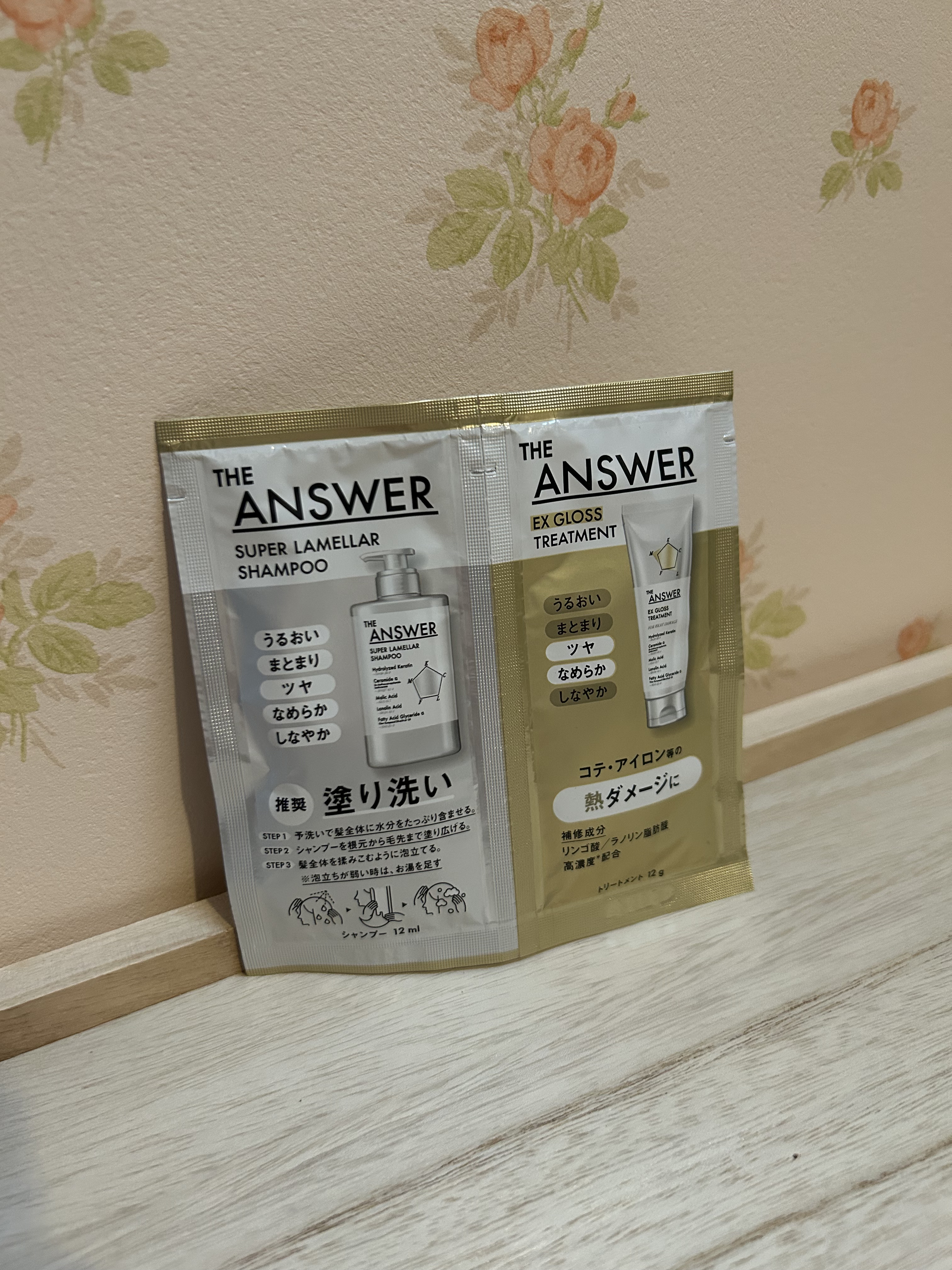 THE ANSWER スーパーラメラシャンプー&EXグロストリートメント お試し容量ペア/THE ANSWER/市販シャンプーを使ったクチコミ（1枚目）
