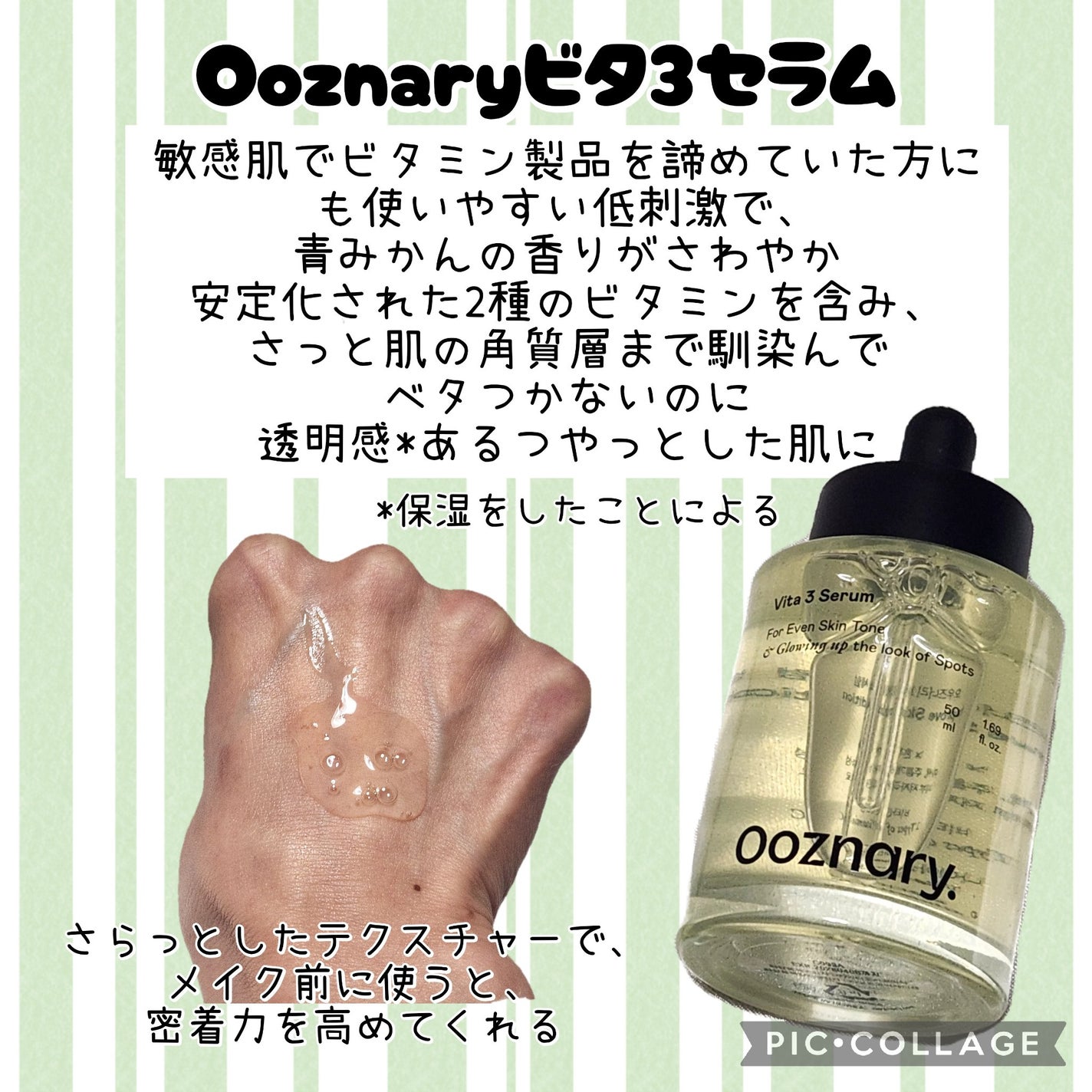 ReDRNエクソソームアンプル/Dr.nineteen/美容液を使ったクチコミ(4枚目)