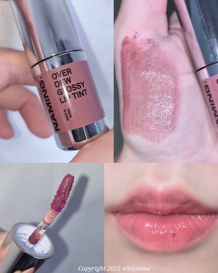 オーバーデューグロッシーリップティント/NAMING./リップティントを使ったクチコミ(6枚目)