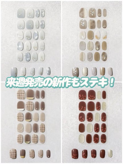 セミハードジェルネイルシール/and us/ネイルシールを使ったクチコミ(9枚目)