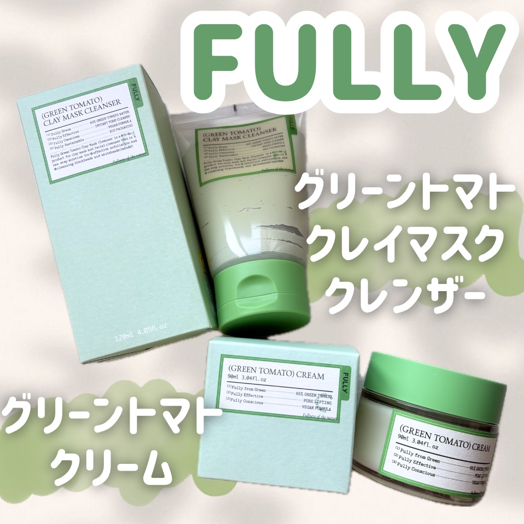 グリーントマトクレイマスククレンザー/FULLY/洗い流すパック・マスクを使ったクチコミ（1枚目）