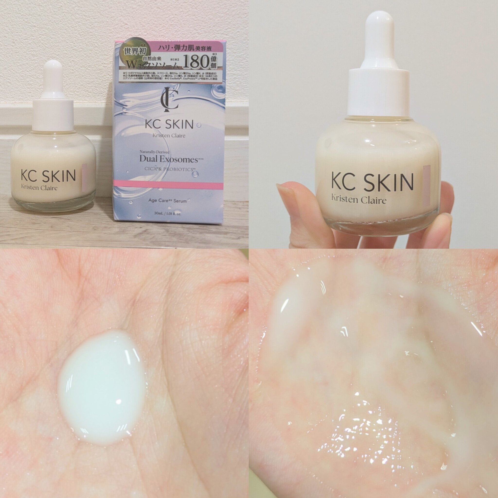 KC SKIN モイストエイジケアセラムマスク/KC SKIN – Kristen Claire/シートマスク・パックを使ったクチコミ（2枚目）