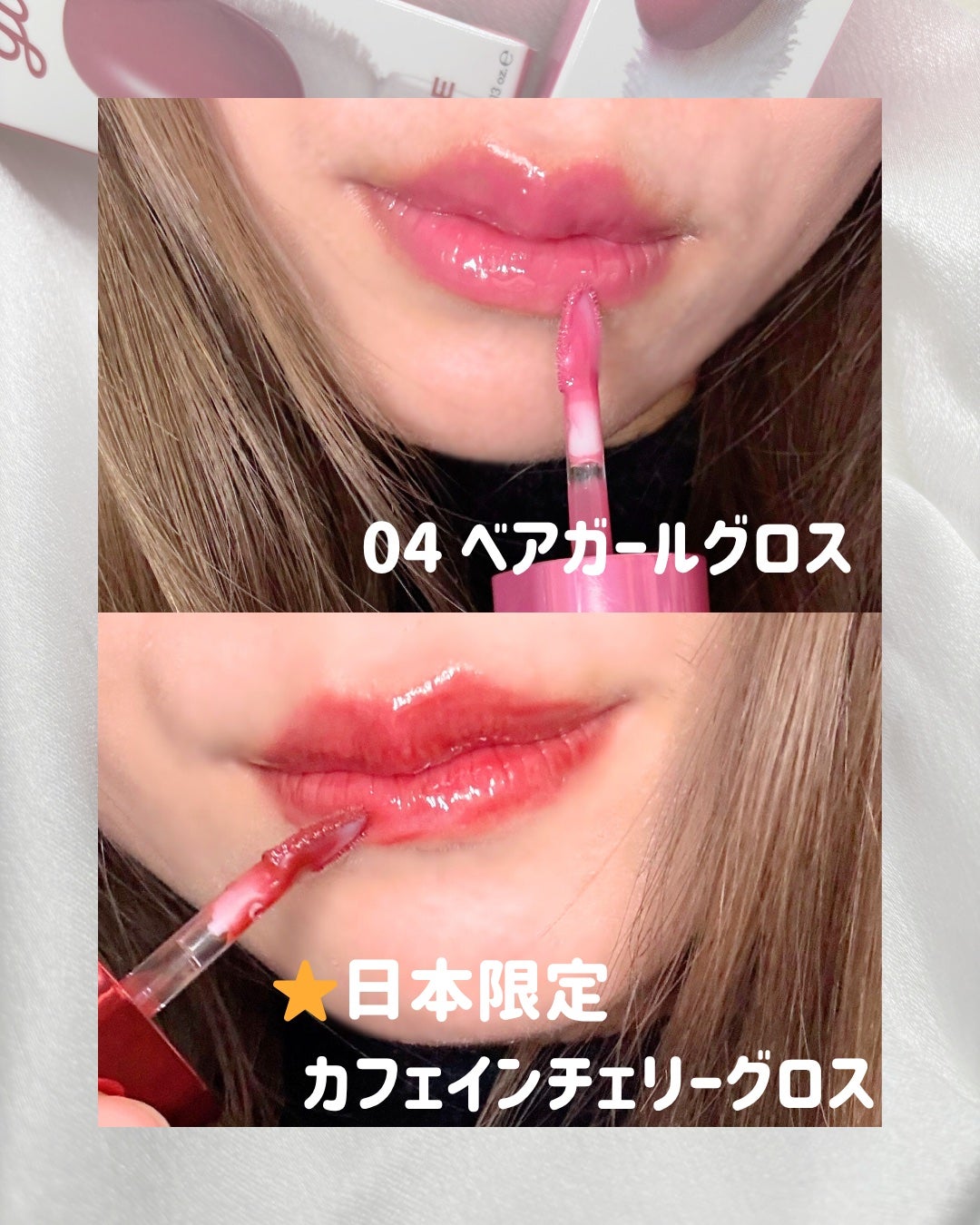 ジェルフィットティント/AMUSE/リップティントを使ったクチコミ(3枚目)