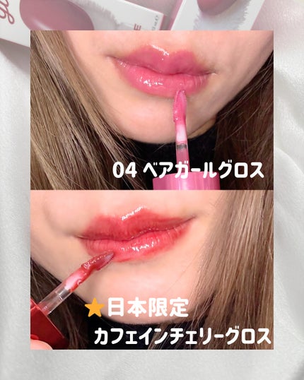 ジェルフィットティント/AMUSE/リップティントを使ったクチコミ(3枚目)