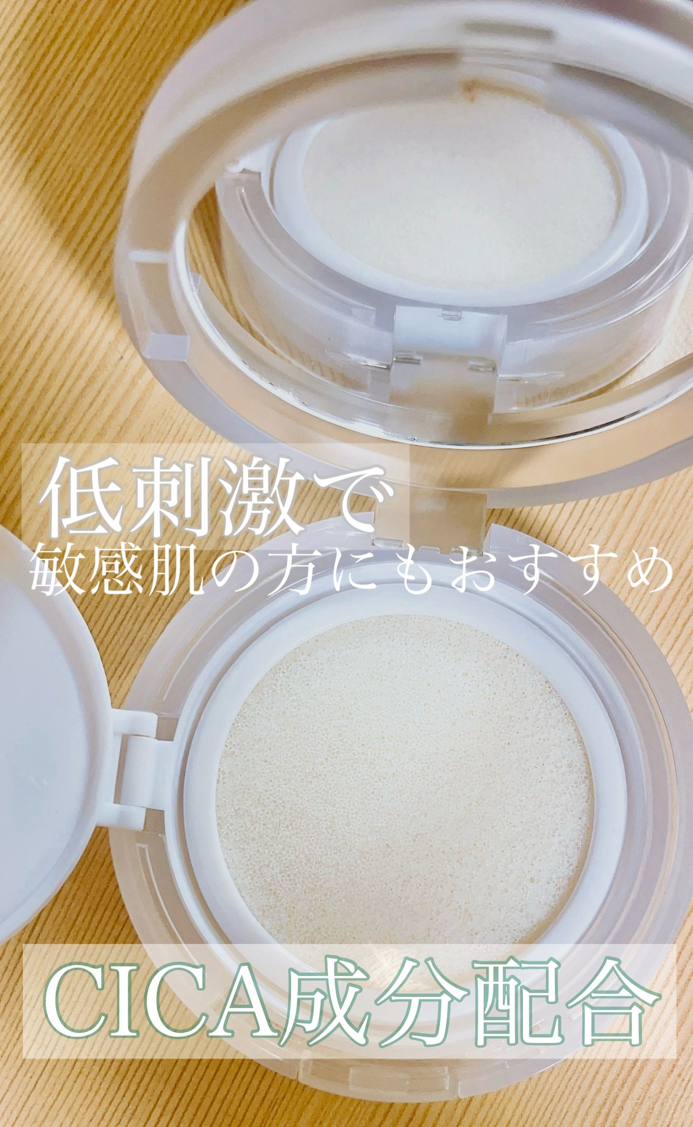 ウォーターロック サラサラパクト/A’pieu/フェイスパウダーを使ったクチコミ(3枚目)