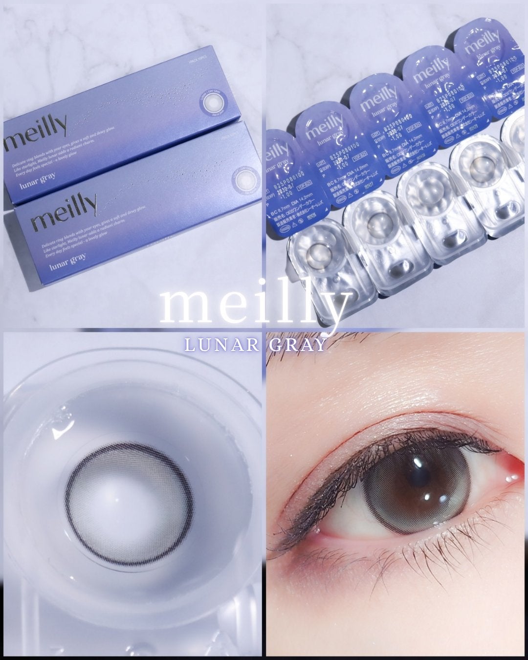 lunar/meilly/ワンデー(1DAY)カラコンを使ったクチコミ(1枚目)